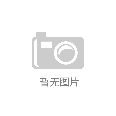 全市法院助企纾困典型案例展播（一）